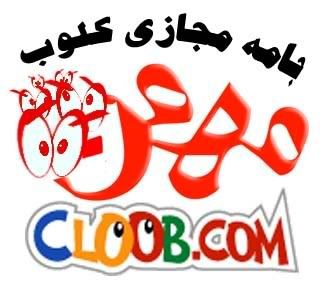 cloob logo