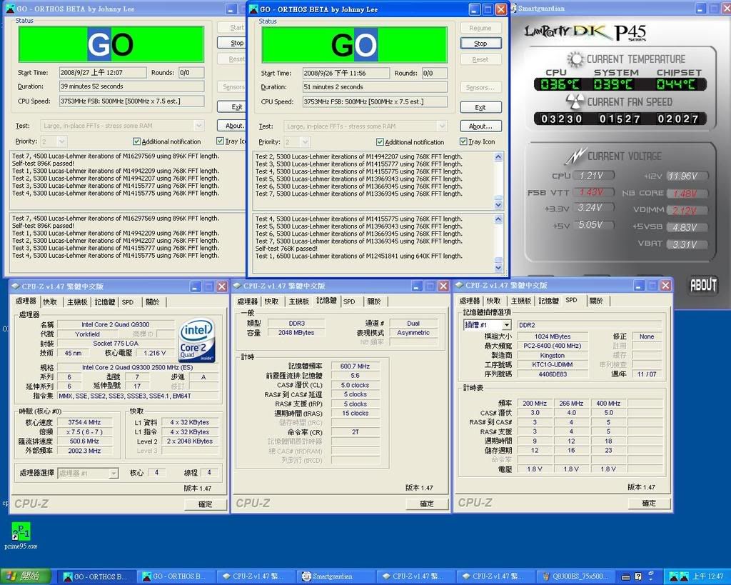 Q8300ES_75x500_DDR1200_prime_kin-1.jpg