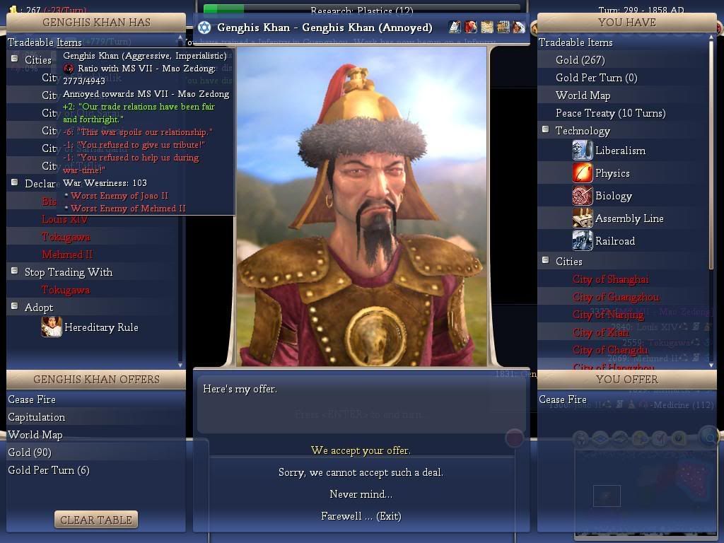 Civ4ScreenShot0012.jpg