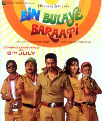 Watch Online / Download Bin Bulaye Baraati (2011) DVD Rip