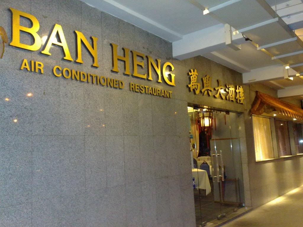 Ban Heng