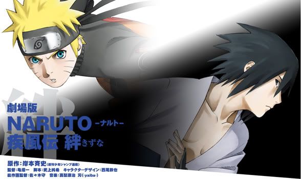 Naruto Shippuuden Episode List. Naruto Shippuuden Episode 127 (preview)