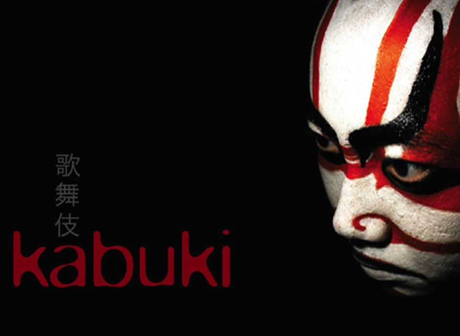 kabuki theater photo: kabuki 6e7cb6a67e-1.jpg