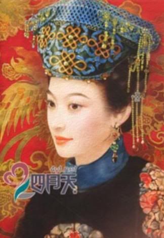 HiuTrangThiHongThiHu.jpg
