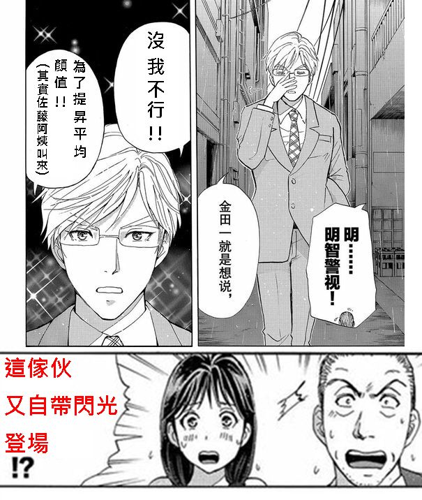 殺人 事件 住吉